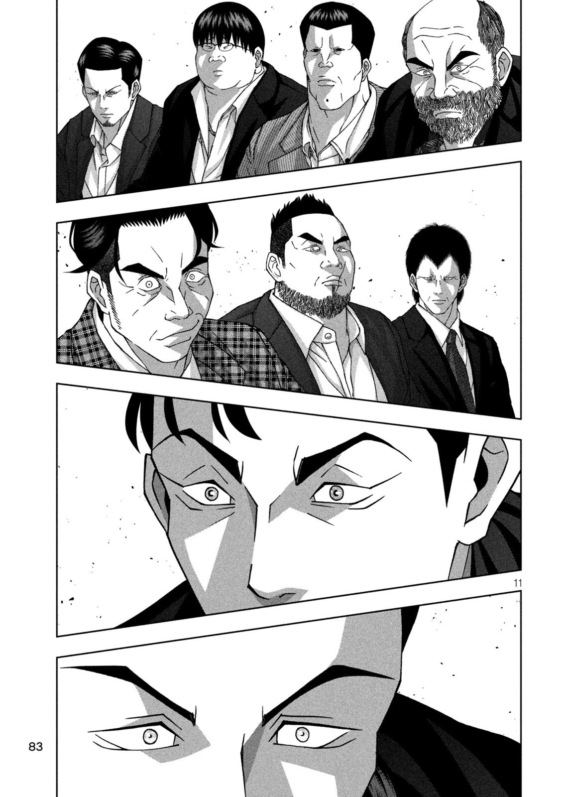 ゴールデンドロップ 第105話 - 11