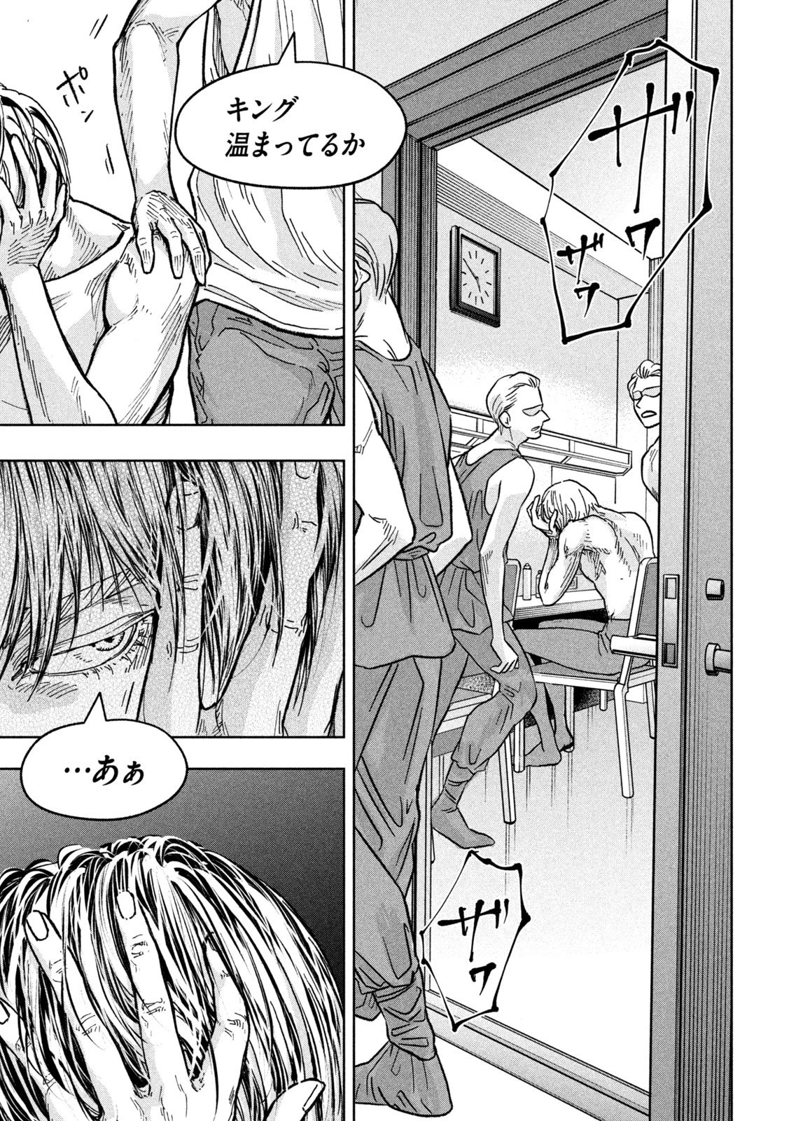 Toi Toi Toi 第3話 - 2