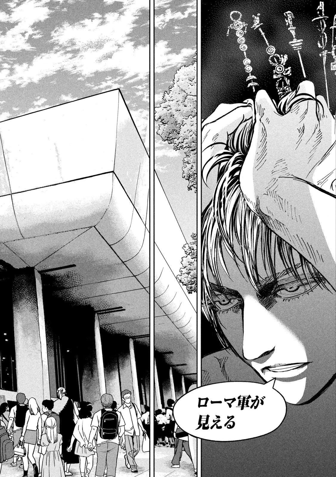 Toi Toi Toi 第3話 - 3