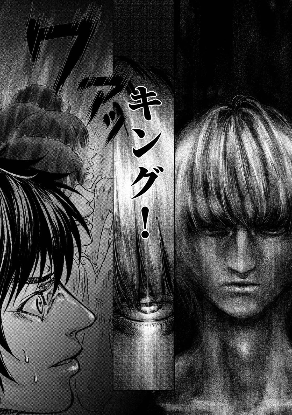 Toi Toi Toi 第3話 - 20