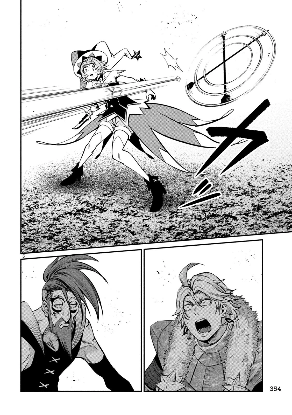 追放された転生重騎士はゲーム知識で無双する 第145話 - 12