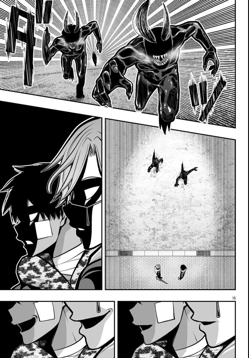 桃源暗鬼外伝 ～月と桜の狂争曲～ 第2話 - 16