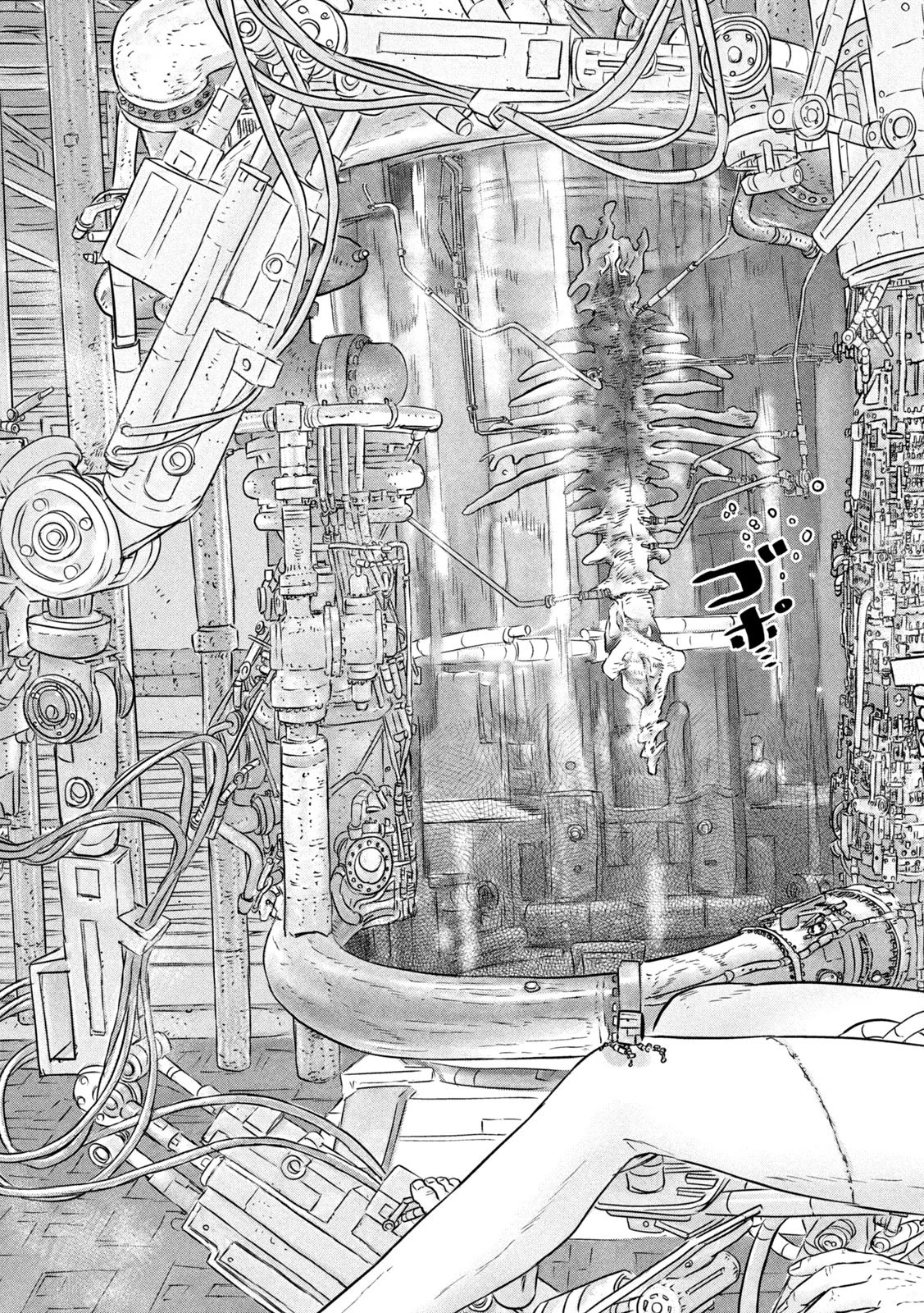 スーパートリアージ 第8話 - 19