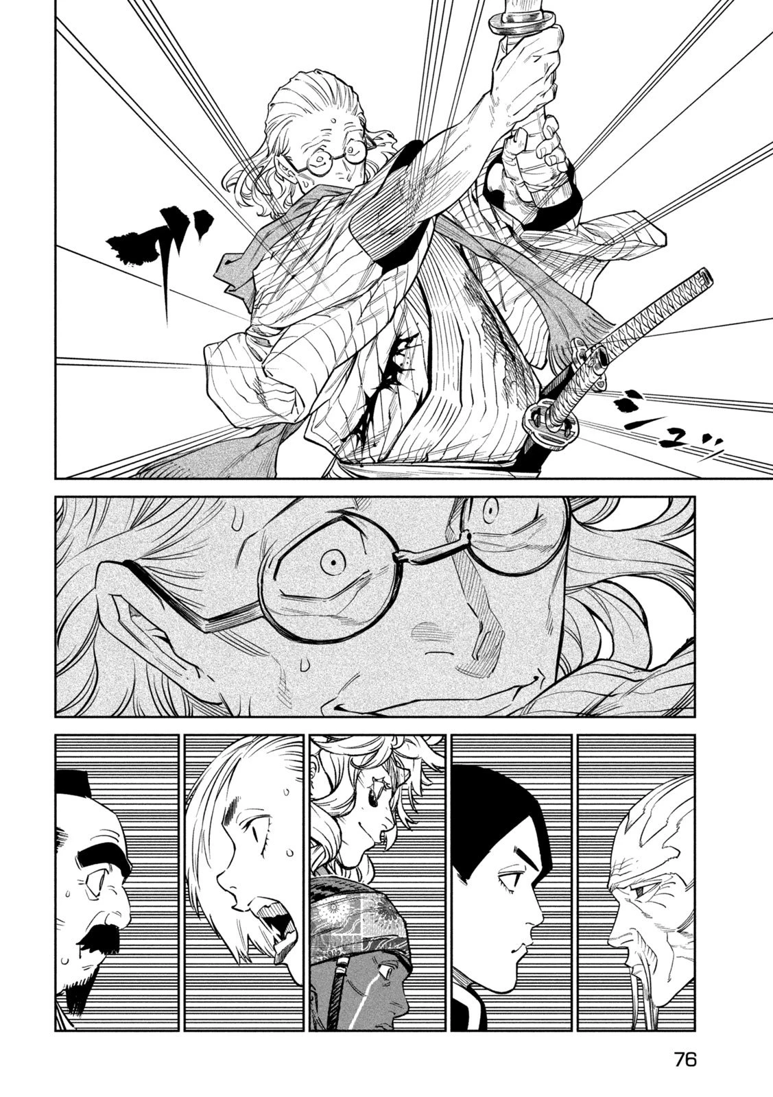 テンカイチ　日本最強武芸者決定戦 第54話 - 26