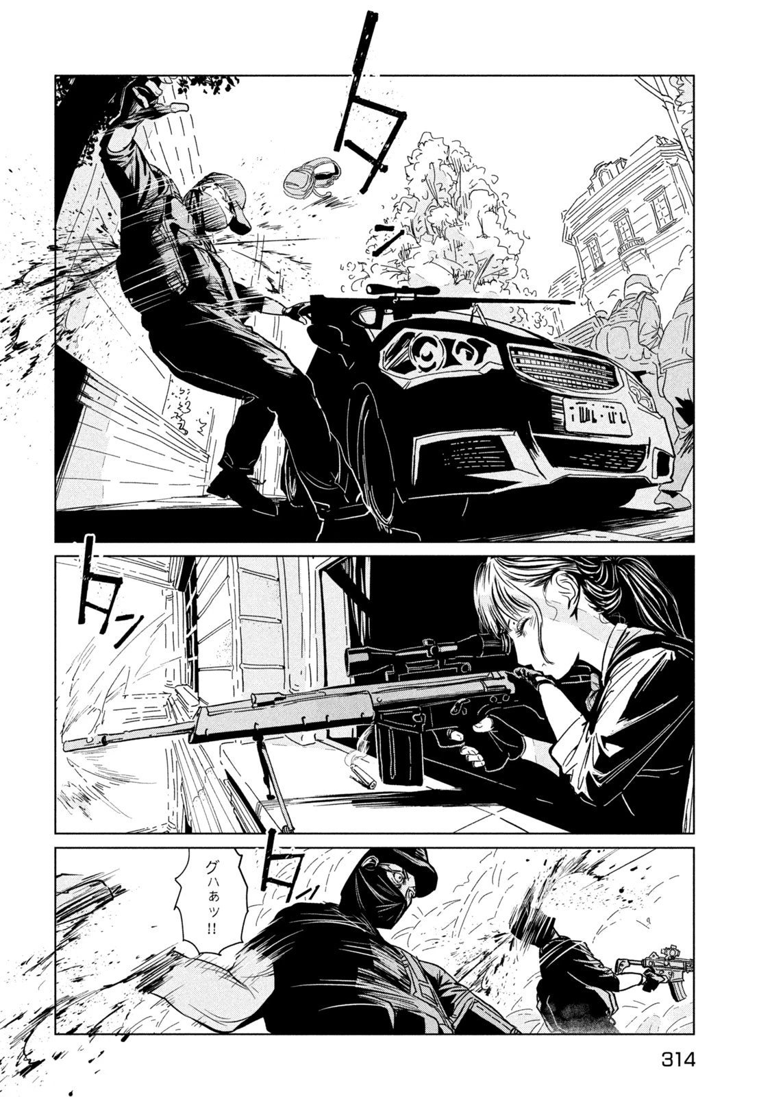 ルナナイト 第14話 - 5