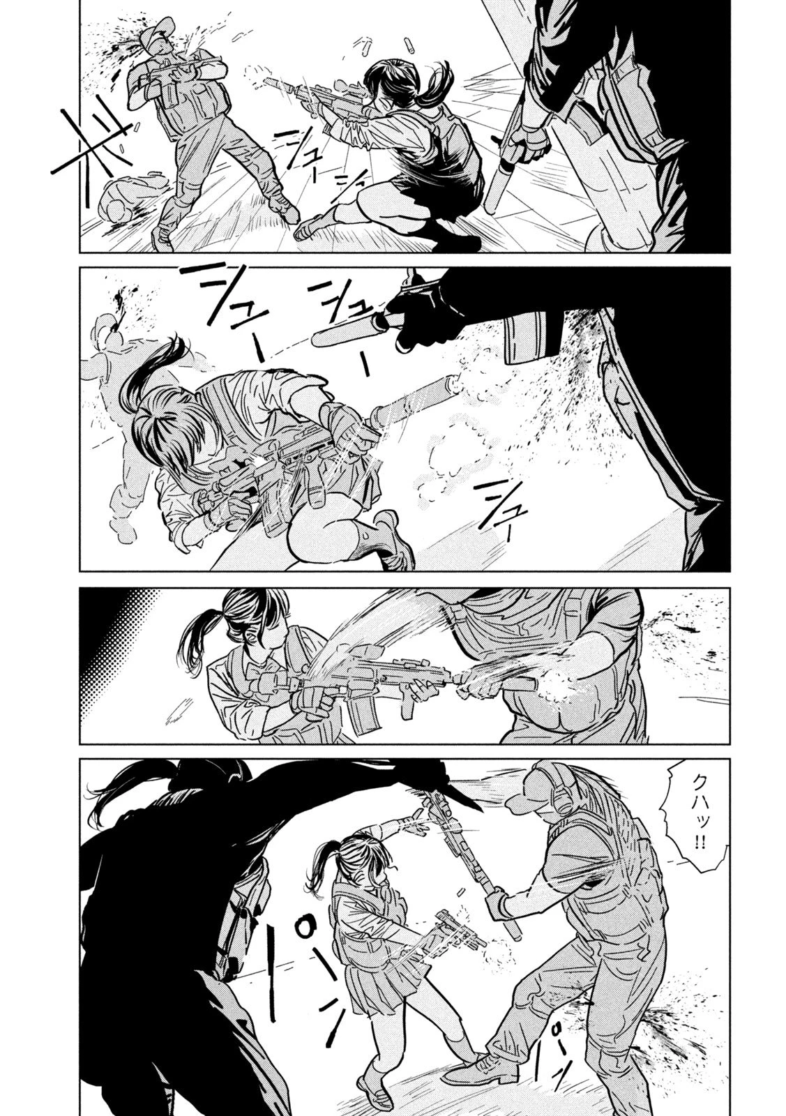 ルナナイト 第14話 - 14