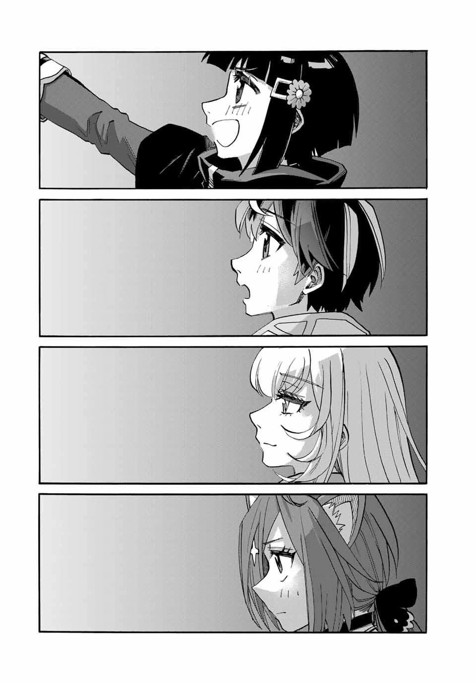 異世界ウォーキング 第127話 - 8