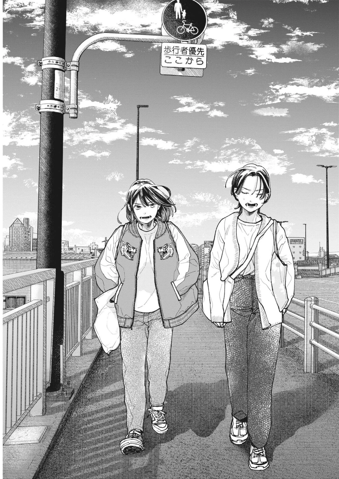 この世は戦う価値がある 第52話 - 5