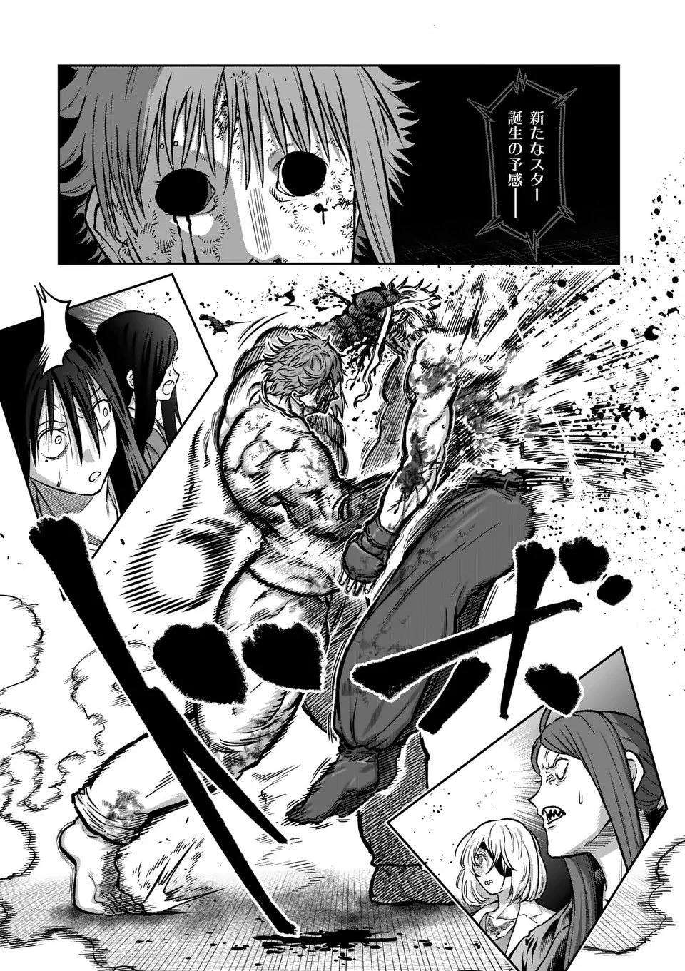 一勝千金 第61話 - 11