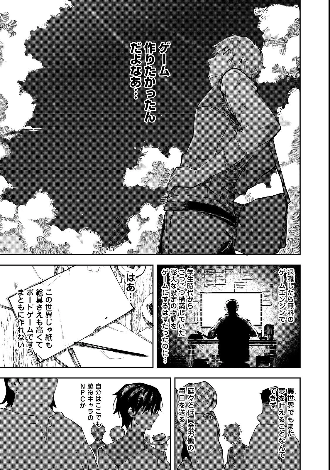 ブリッツ・マジック・スケーリング@COMIC 第1話 - 25