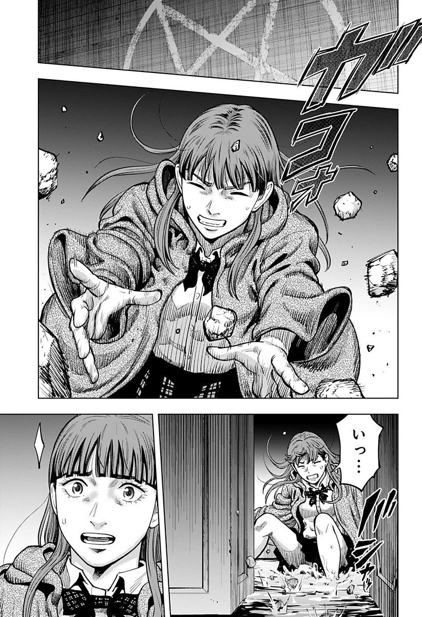 カラダ探し THE LAST NIGHT 第14話 - 5