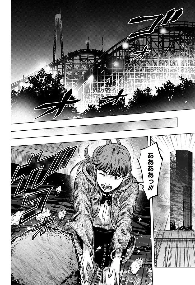 カラダ探し THE LAST NIGHT 第14話 - 18