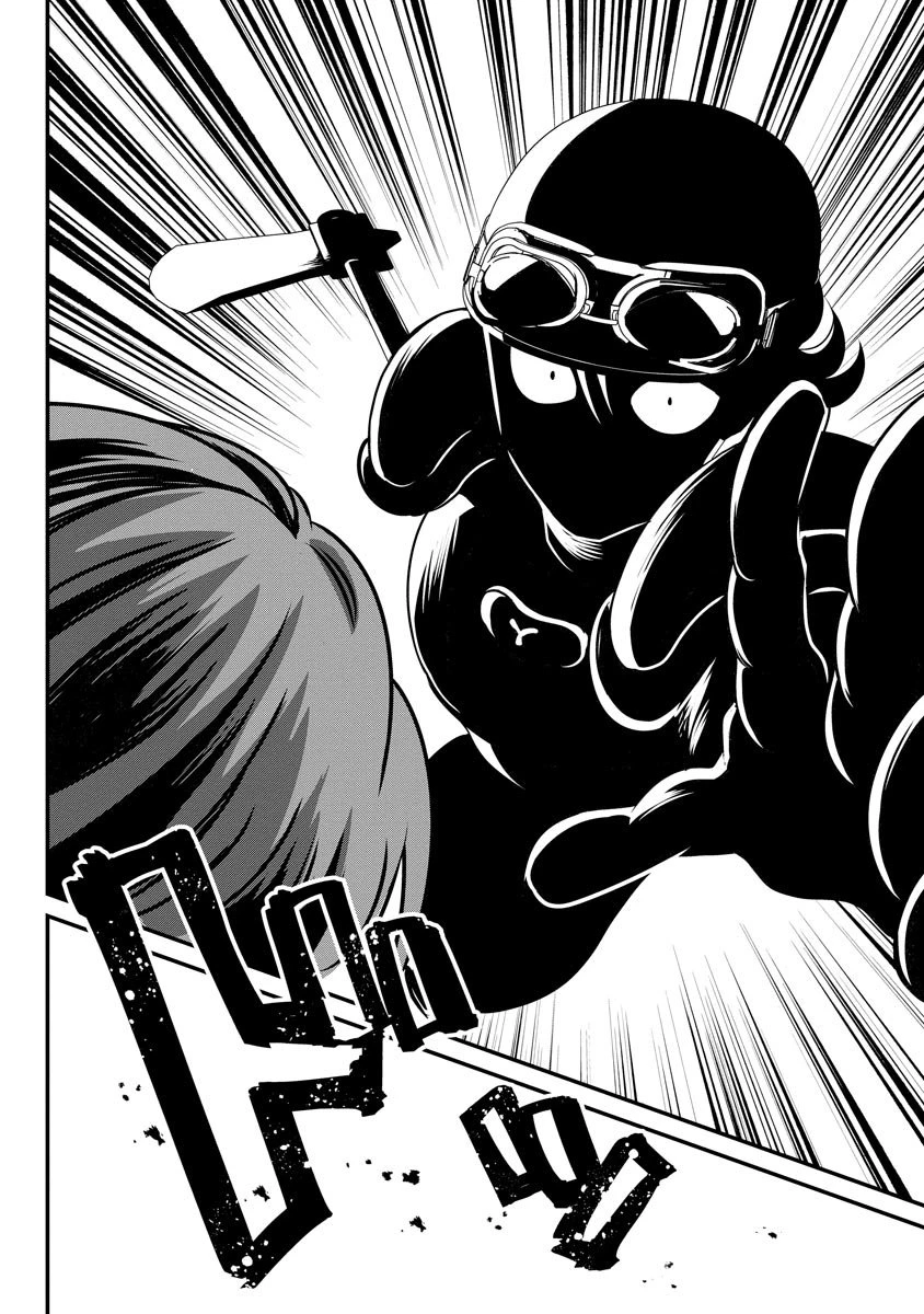 現実世界にダンジョン現る！ ～アラサーフリーターは元聖女のスケルトンと一緒に成り上がります！ 第12話 - 12
