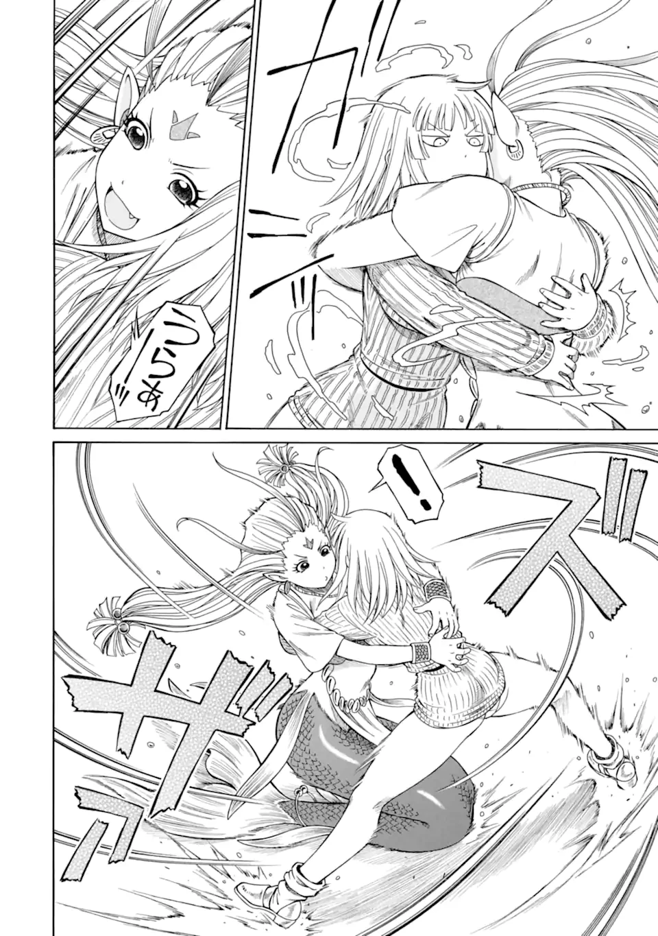 底辺戦士、チート魔導師に転職する！ 第43.1話 - 10