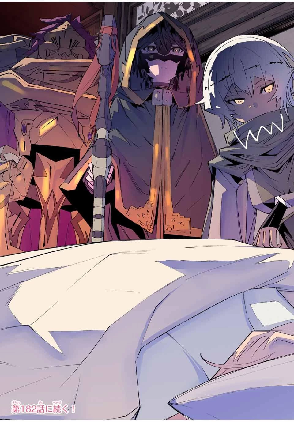 信じていた仲間達にダンジョン奥地で殺されかけたがギフト『無限ガチャ』でレベル9999の仲間達を手に入れて元パーティーメンバーと世界に復讐＆『ざまぁ！』します！ 第181話 - 21