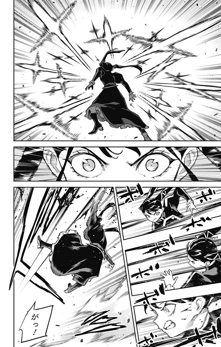 魔都精兵のスレイブ 第166話 - 12