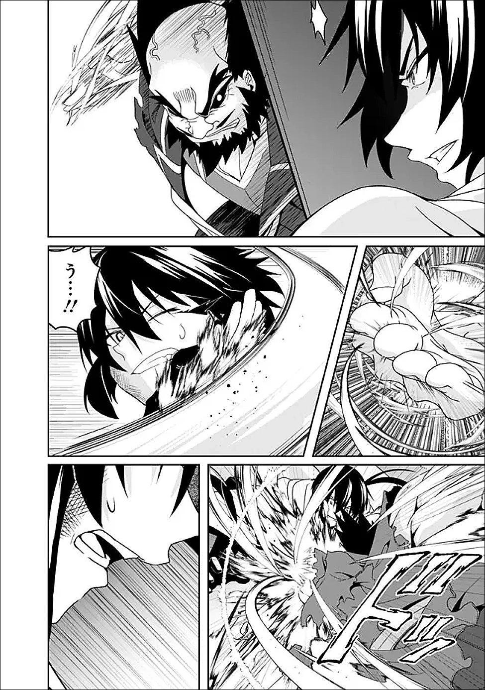 左遷された【無能】宮廷魔法使い、実は魔法がなくても最強 第21話 - 6