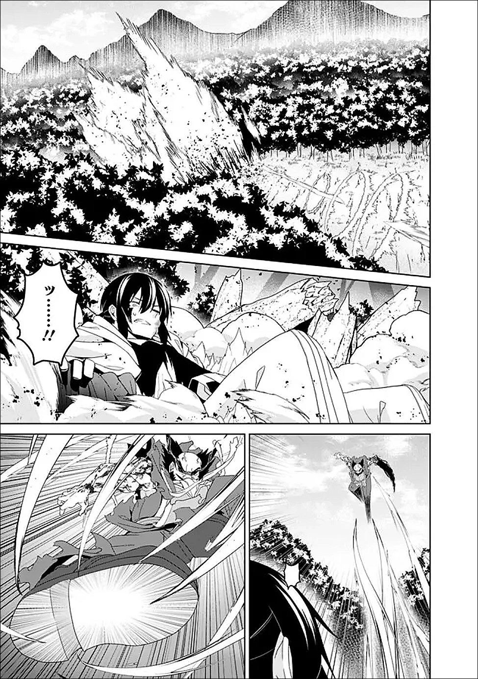 左遷された【無能】宮廷魔法使い、実は魔法がなくても最強 第21話 - 7