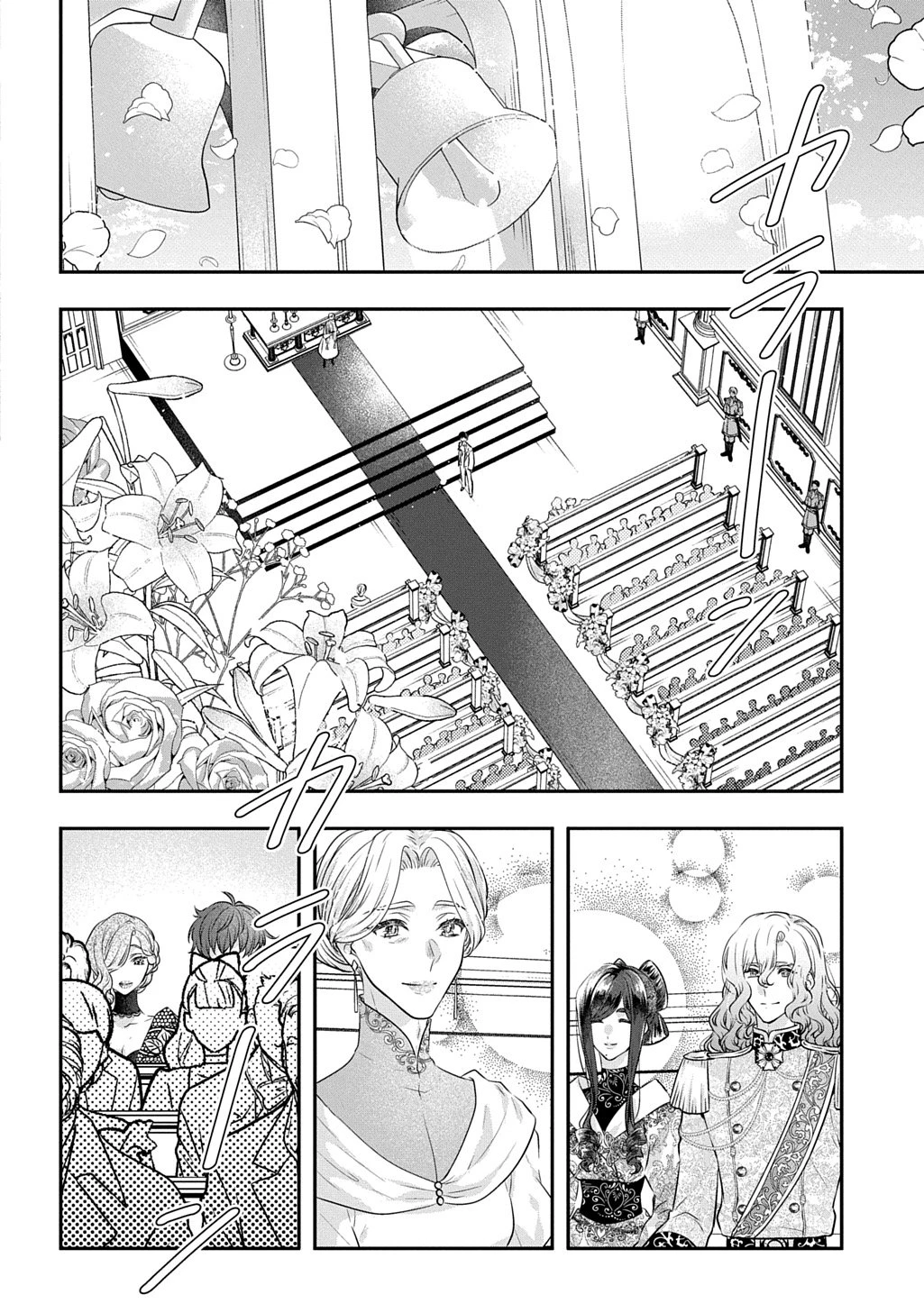 悪役令嬢に転生したと思ったら、シンデレラの義姉でした ～シンデレラオタクの異世界転生～ 第31.1話 - 2