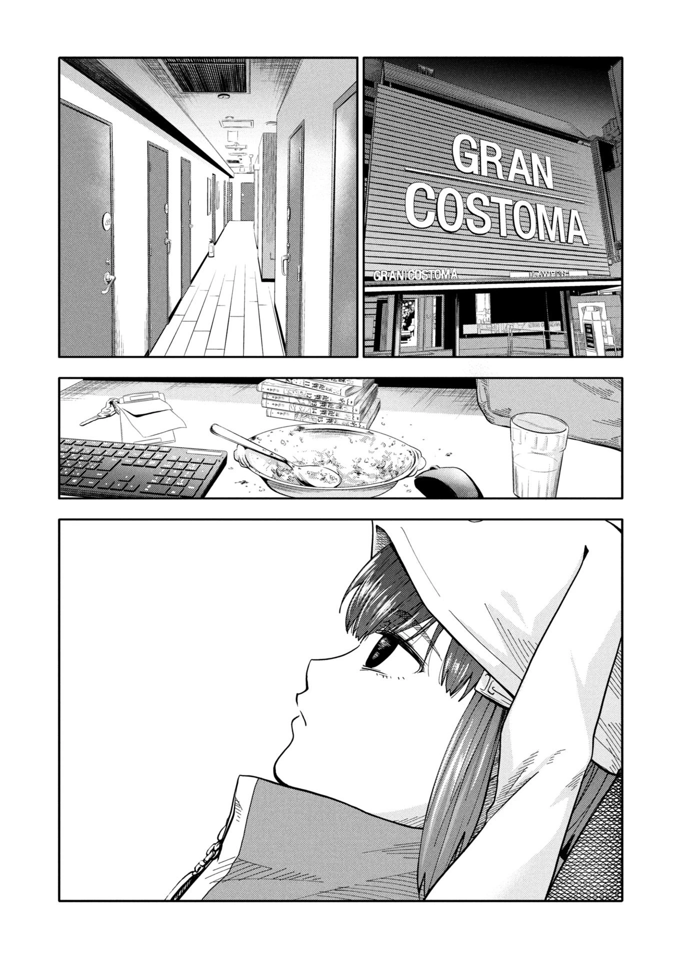 私がどうしても殺してほしい5人のパパ 第5話 - 19