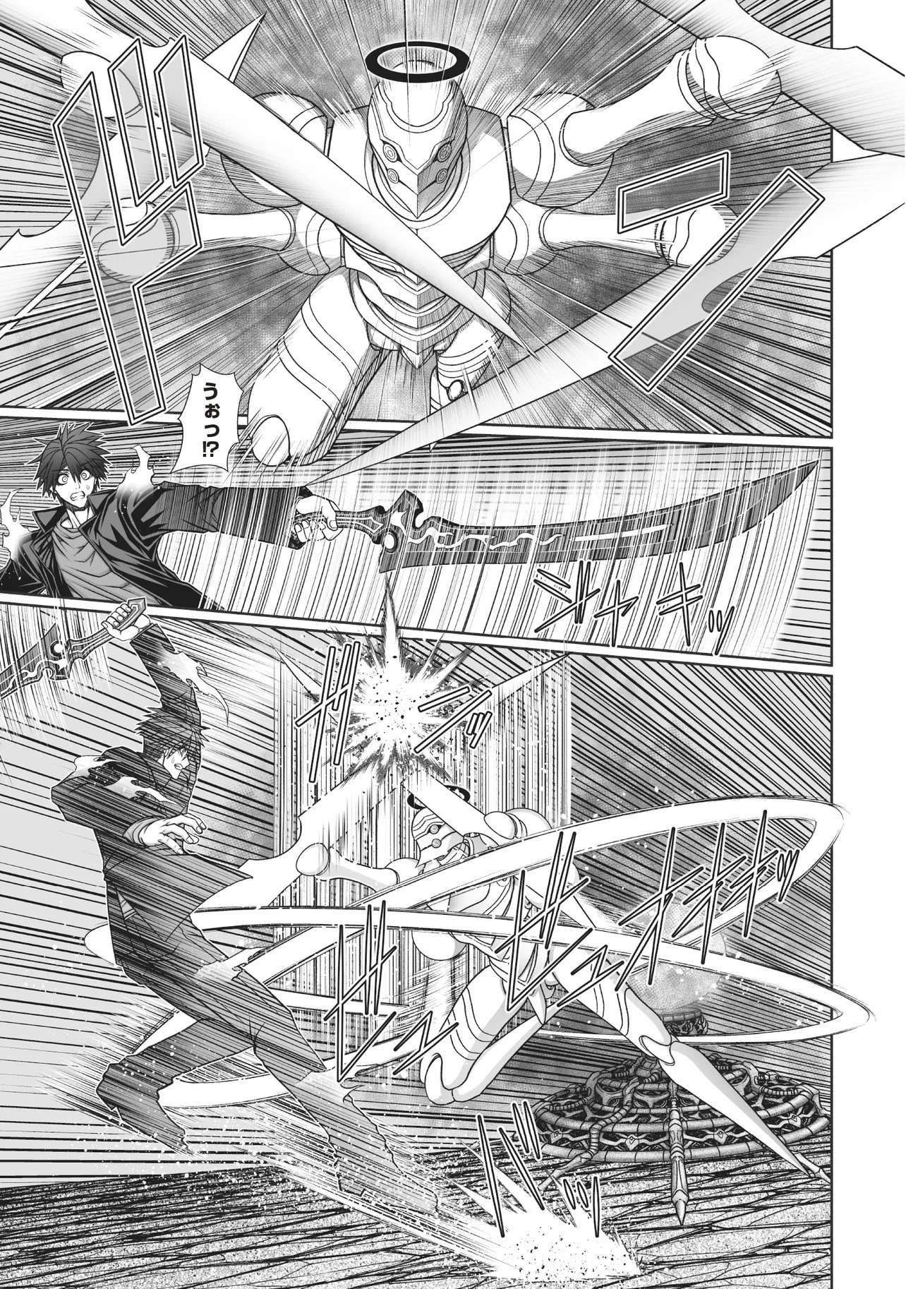 悪魔の剣で天使を喰らう 第6.2話 - 4