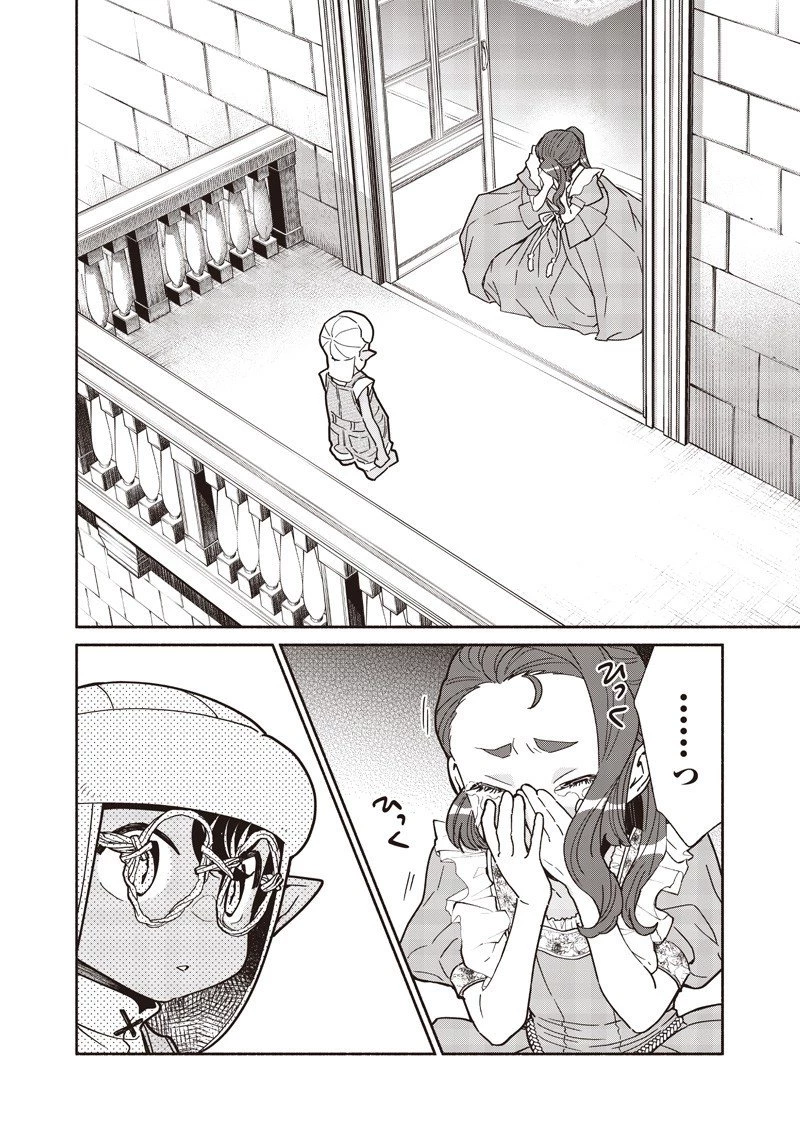 転生ゴブリンだけど質問ある？ 第132話 - 2