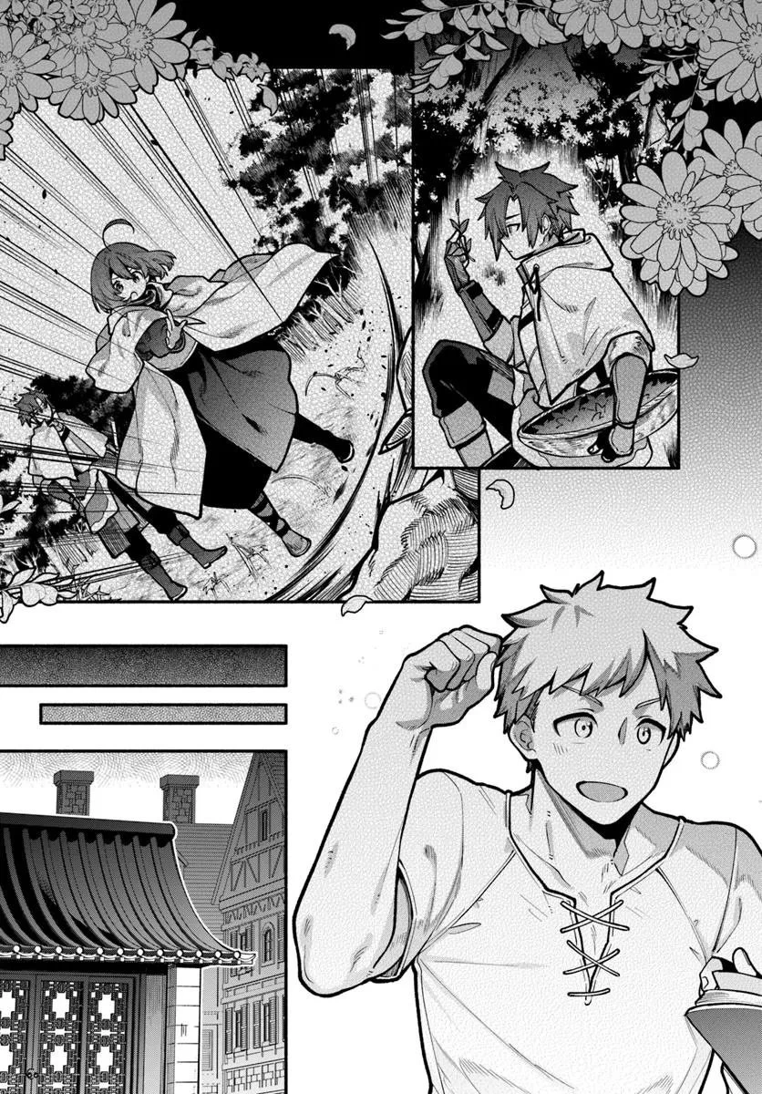 追放された名家の長男 ～馬鹿にされたハズレスキルで最強へと昇り詰める～ 第20.2話 - 6