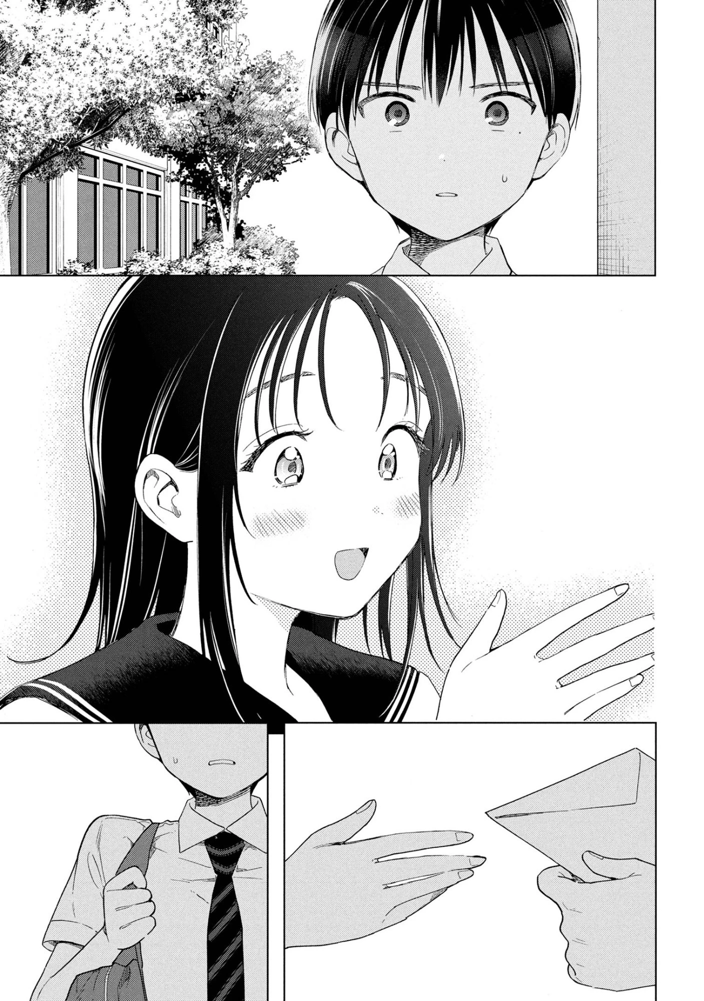 落ちない汚れを僕は何と呼べばよかったのか 第10話 - 11