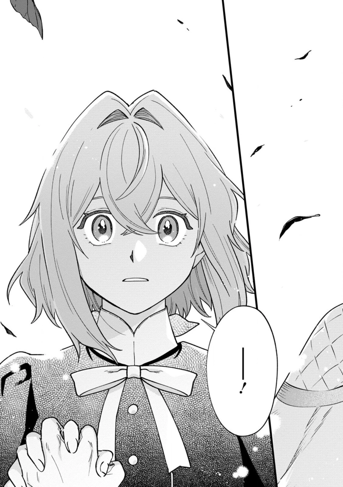 無自覚な天才魔導具師はのんびり暮らしたい 第25.2話 - 2