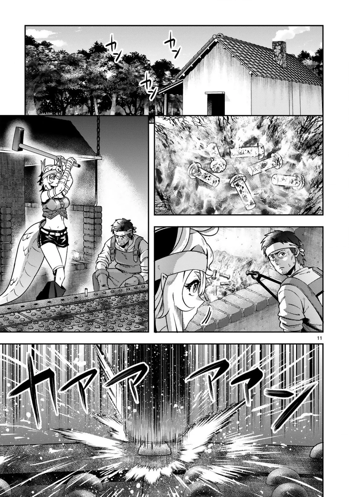 おっさん勇者は鍛冶屋でスローライフはじめました 第20話 - 12