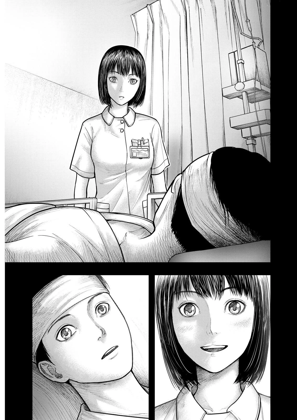 贄屍忌鯉 ニシキゴイ 第7話 - 13