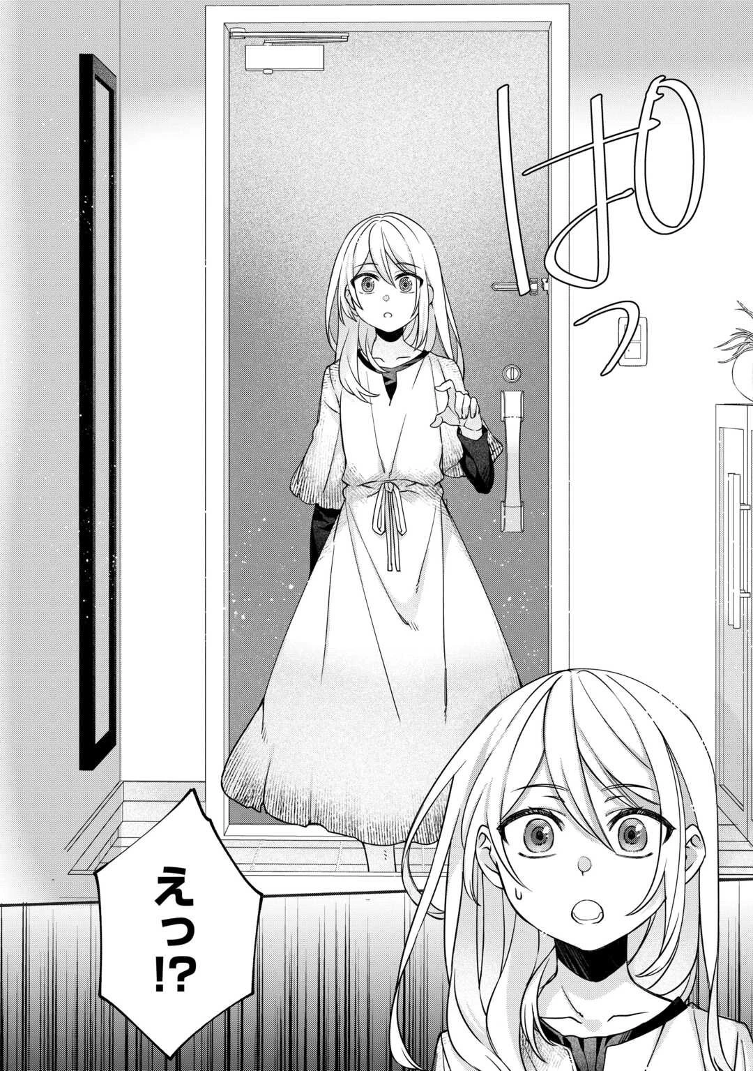 自宅アパート一棟と共に異世界へ ～蔑まれていた令嬢に転生(?)しましたが、自由に生きることにしました～ 第1話 - 16