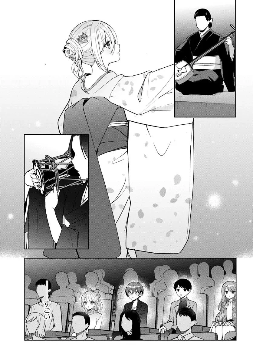 他校の氷姫を助けたら、お友達から始める事になりました 第12.2話 - 3