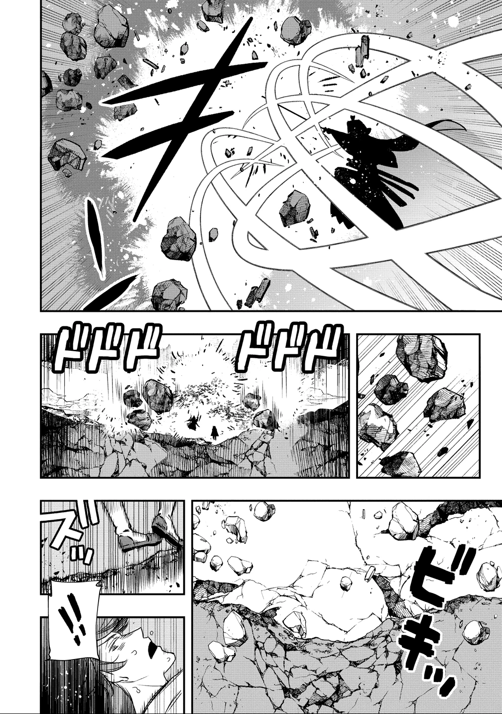 クラス召喚に巻き込まれた教師、外れスキルで機械少女を修理する 第38話 - 18