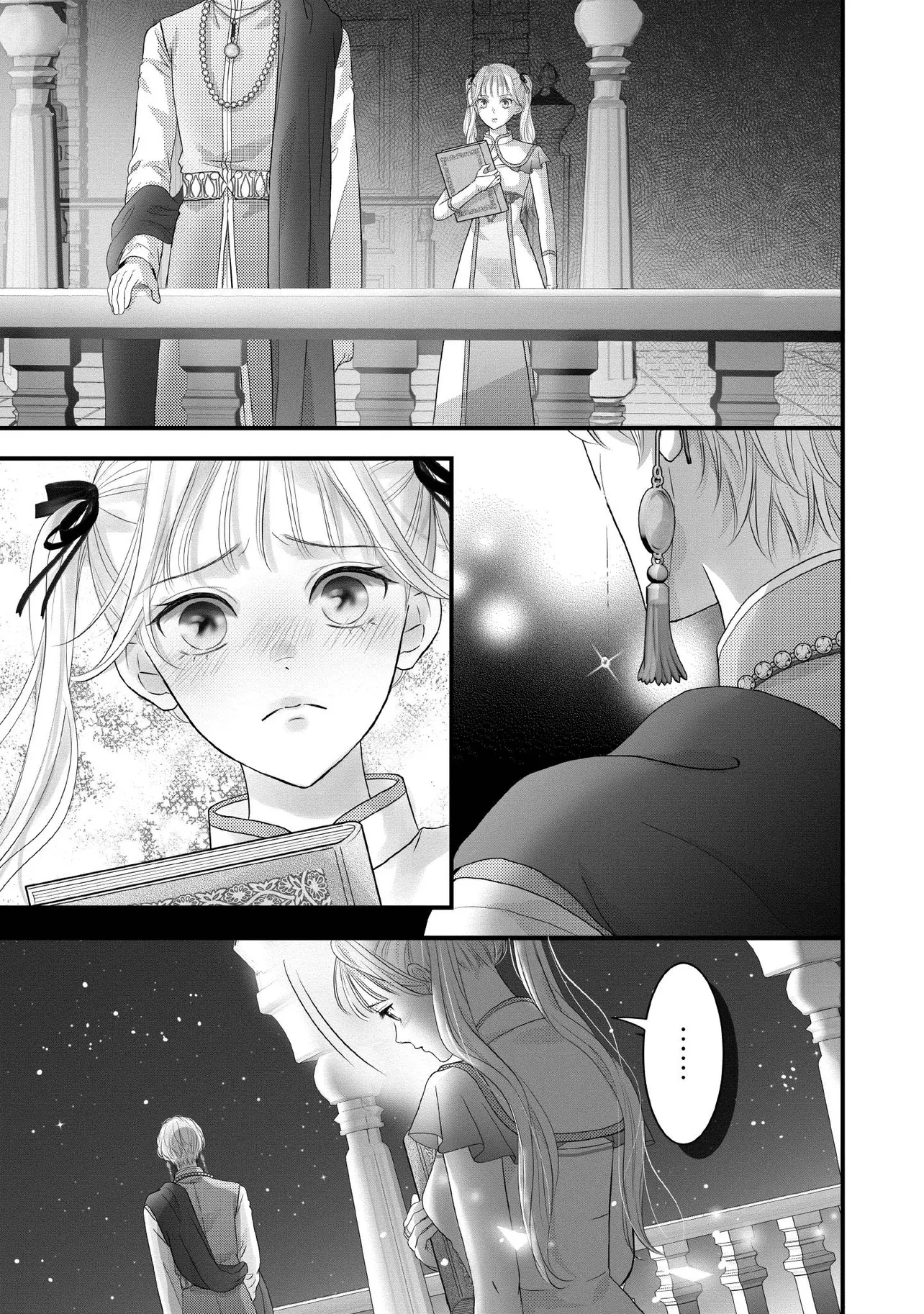 空っぽ聖女として捨てられたはずが、嫁ぎ先の皇帝陛下に溺愛されています 第30.1話 - 1