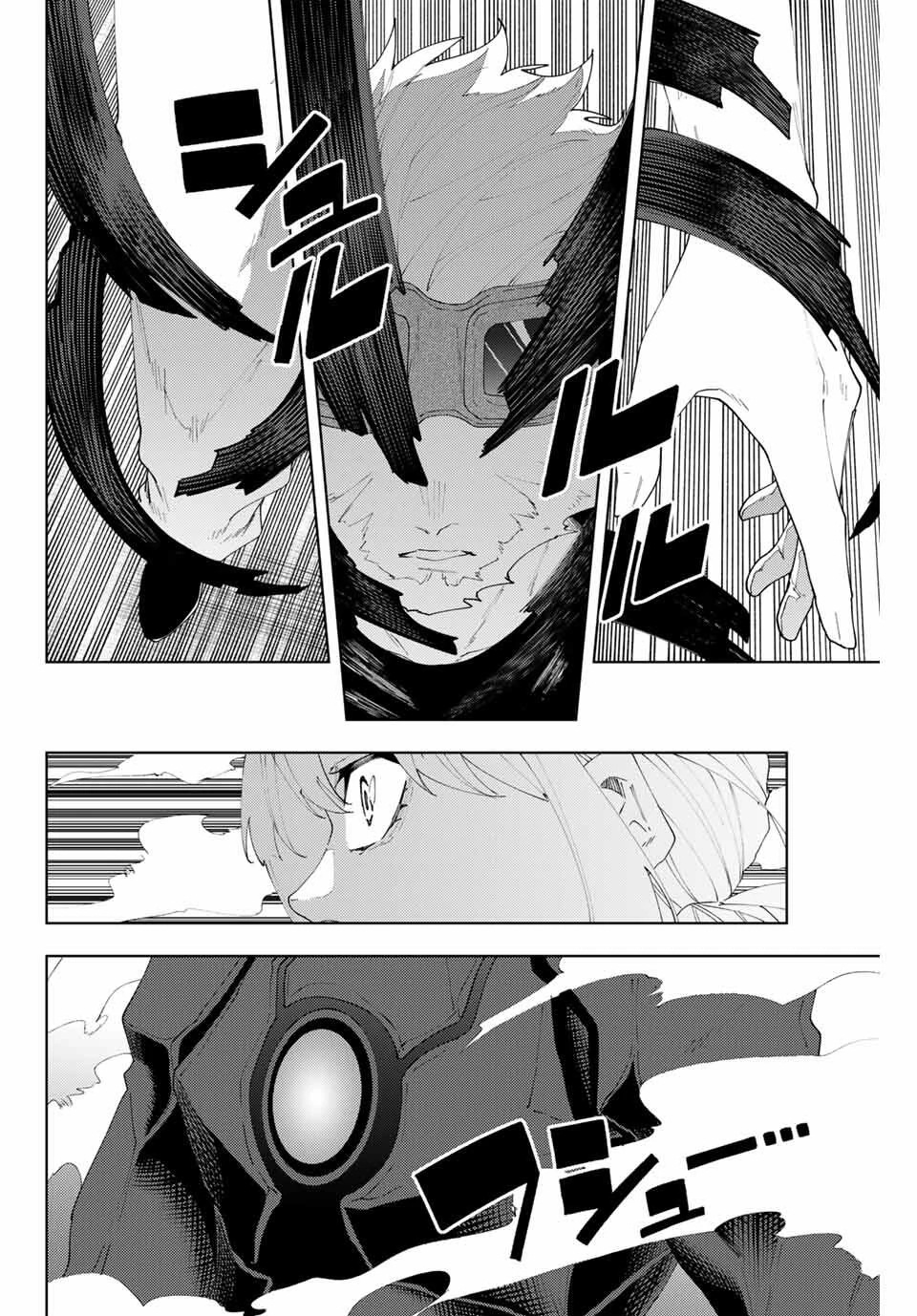 K-9~警視庁公安部公安第9課異能対策係~ 第27話 - 10