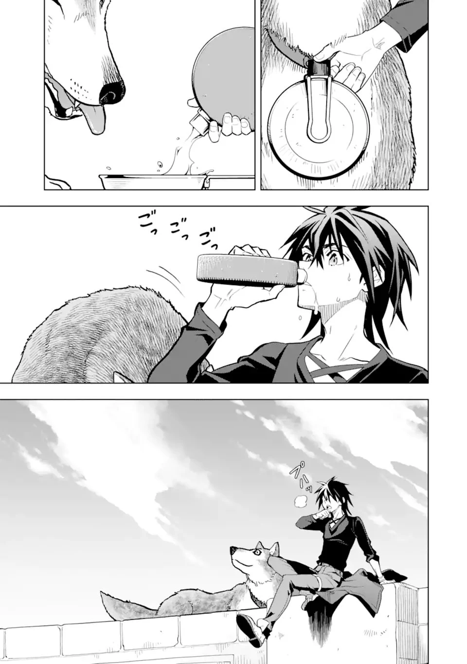 ここは俺に任せて先に行けと言ってから10年がたったら伝説になっていた。 第47.1話 - 5