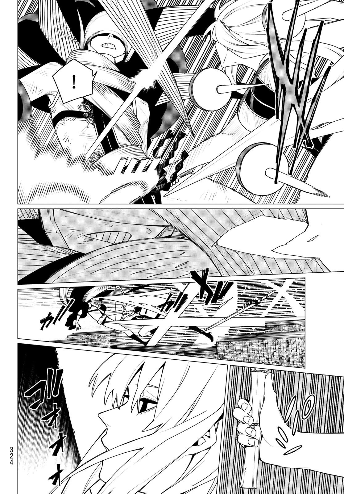 戦隊大失格 第195話 - 16