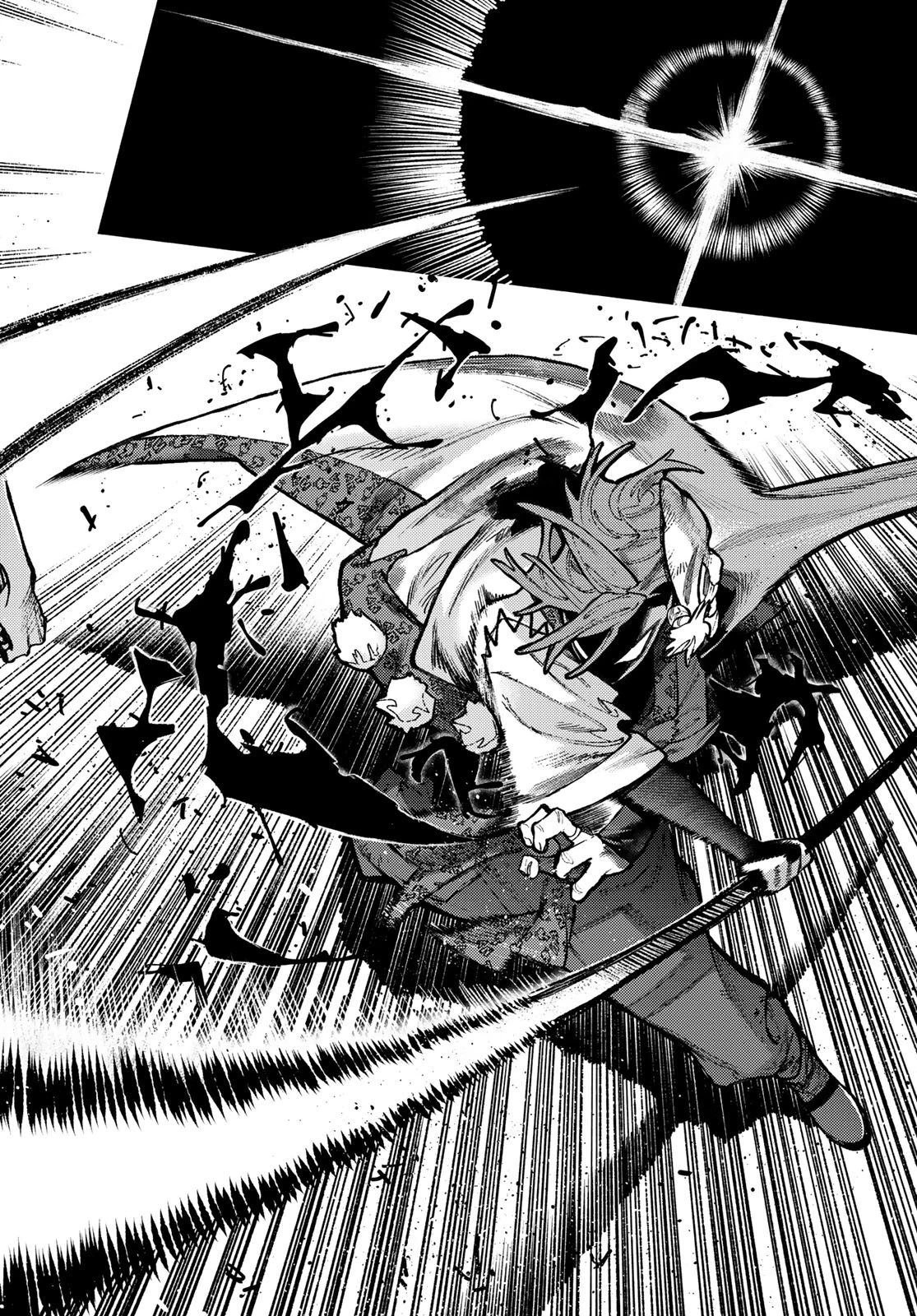 ガチアクタ 第153話 - 4