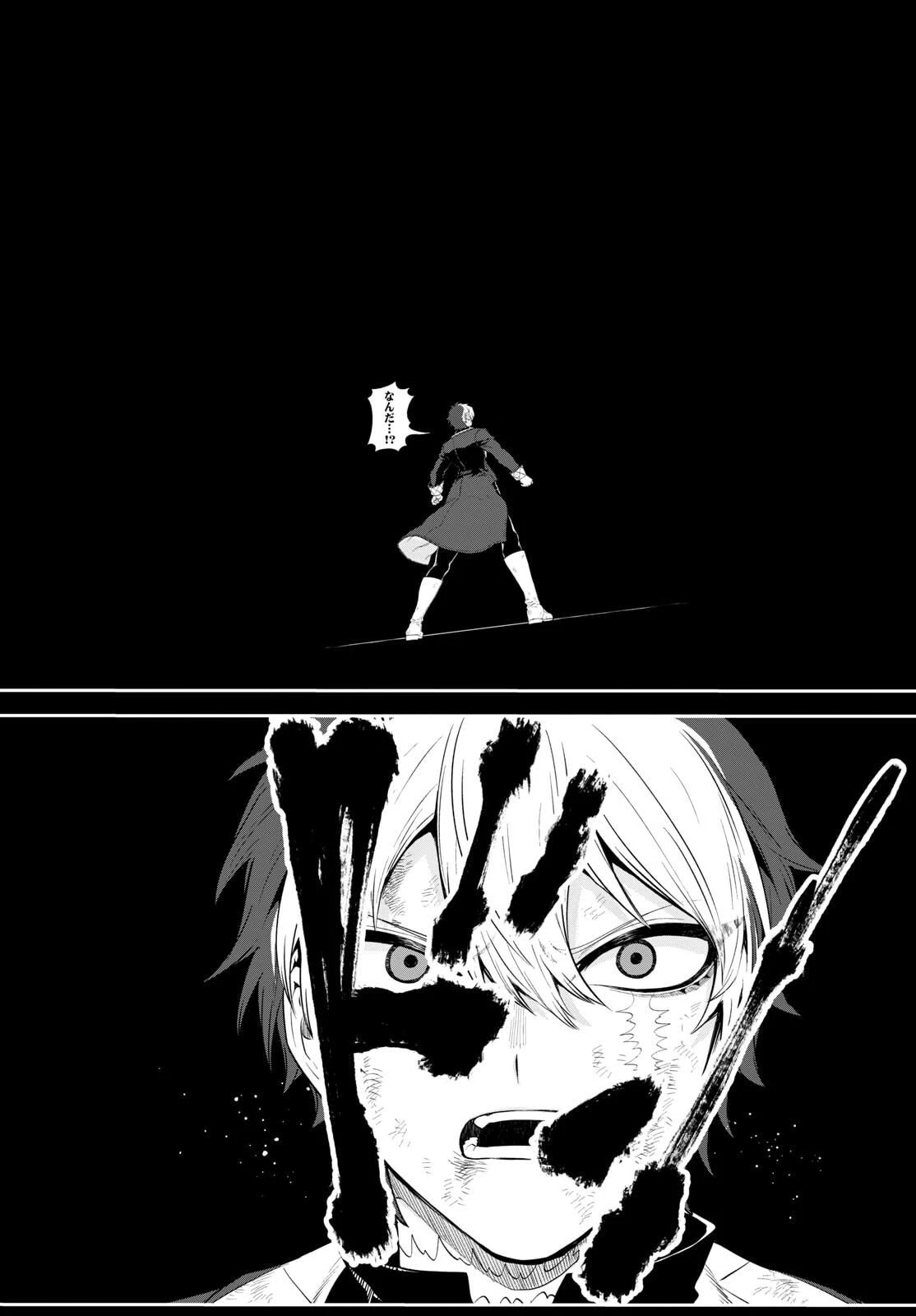 カグライ ~神楽と雷人~ 第21話 - 19