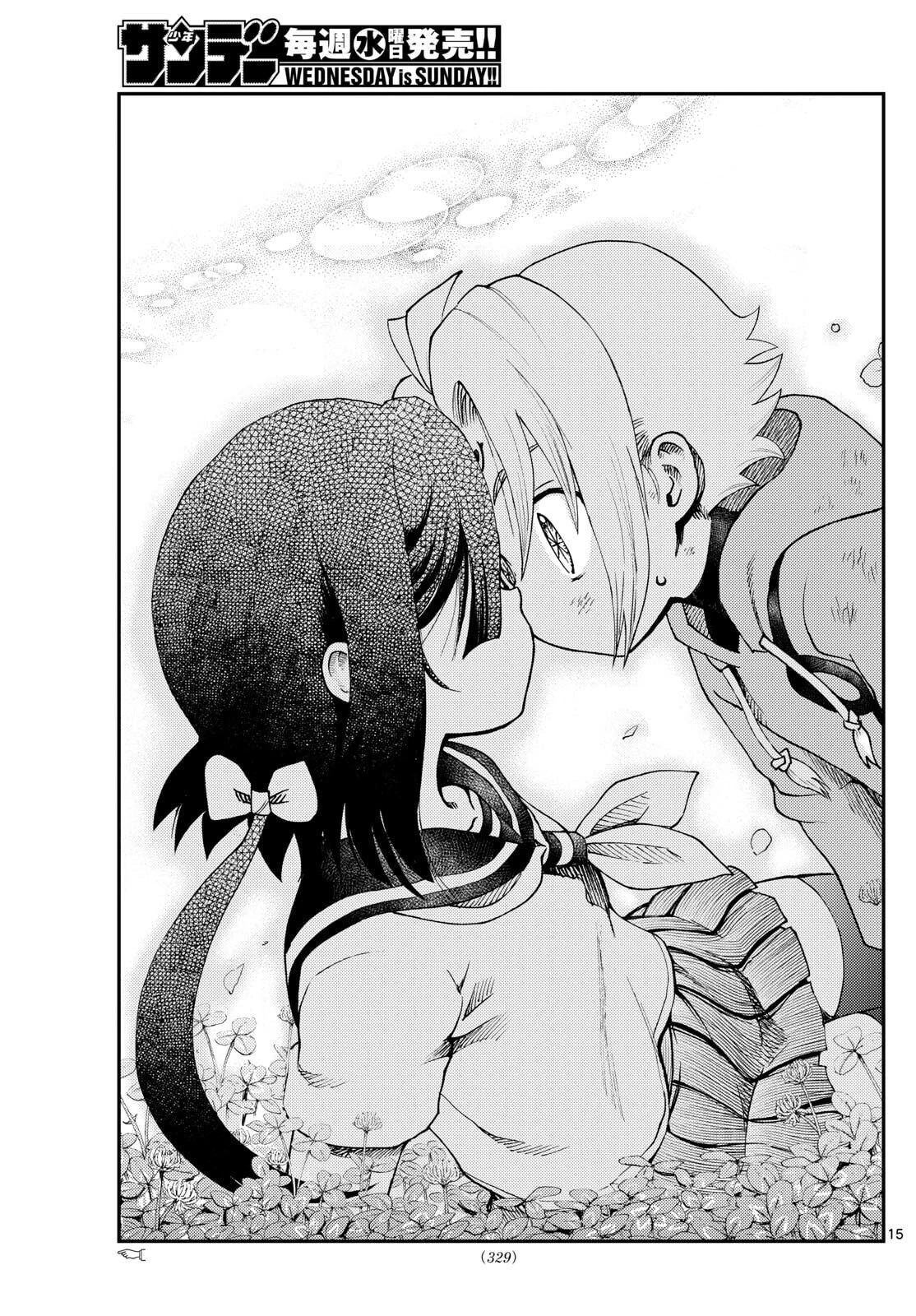 地上へ… 第39話 - 15