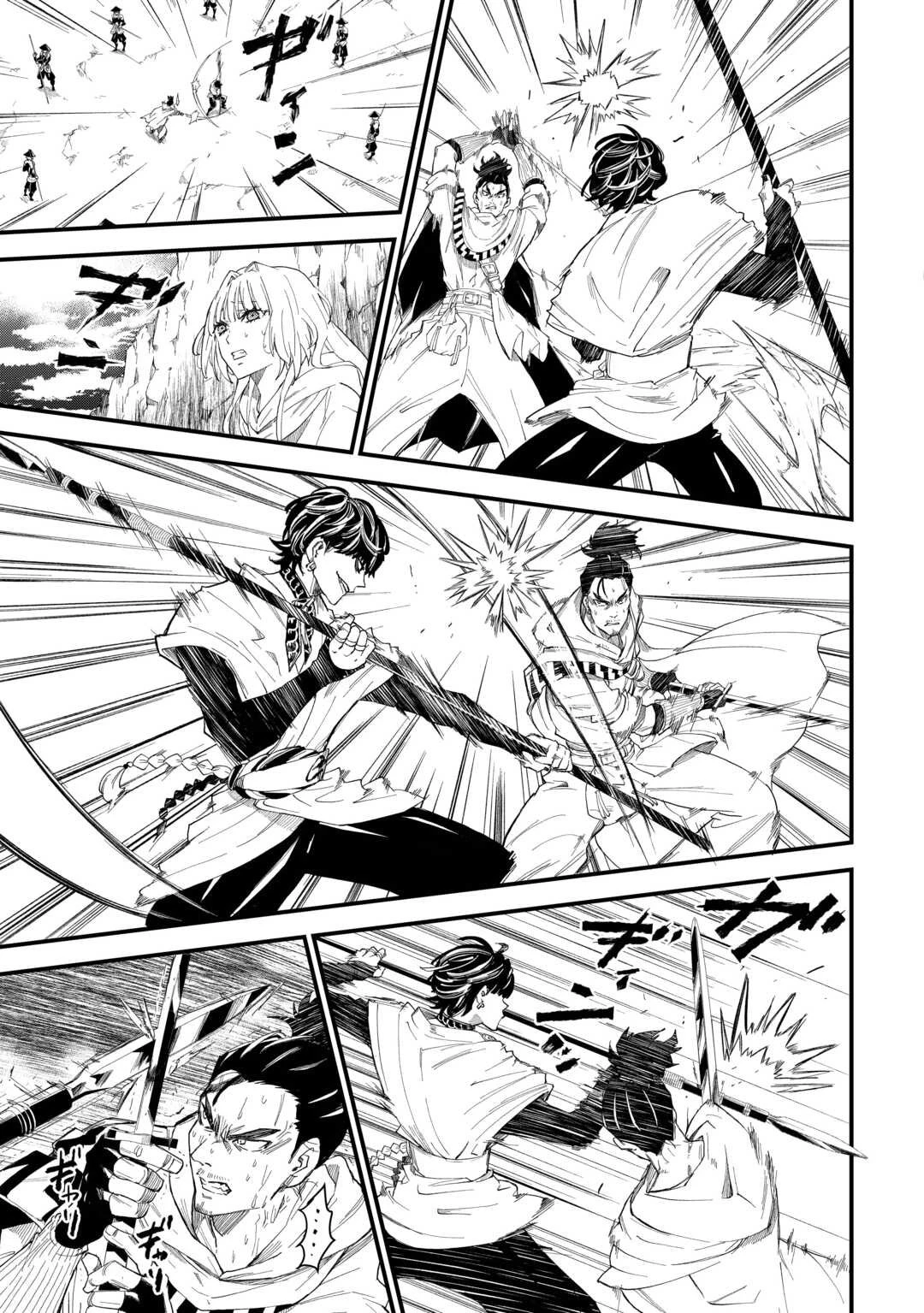 1×∞ 経験値1でレベルアップする俺は、最速で異世界最強になりました! 第13話 - 17