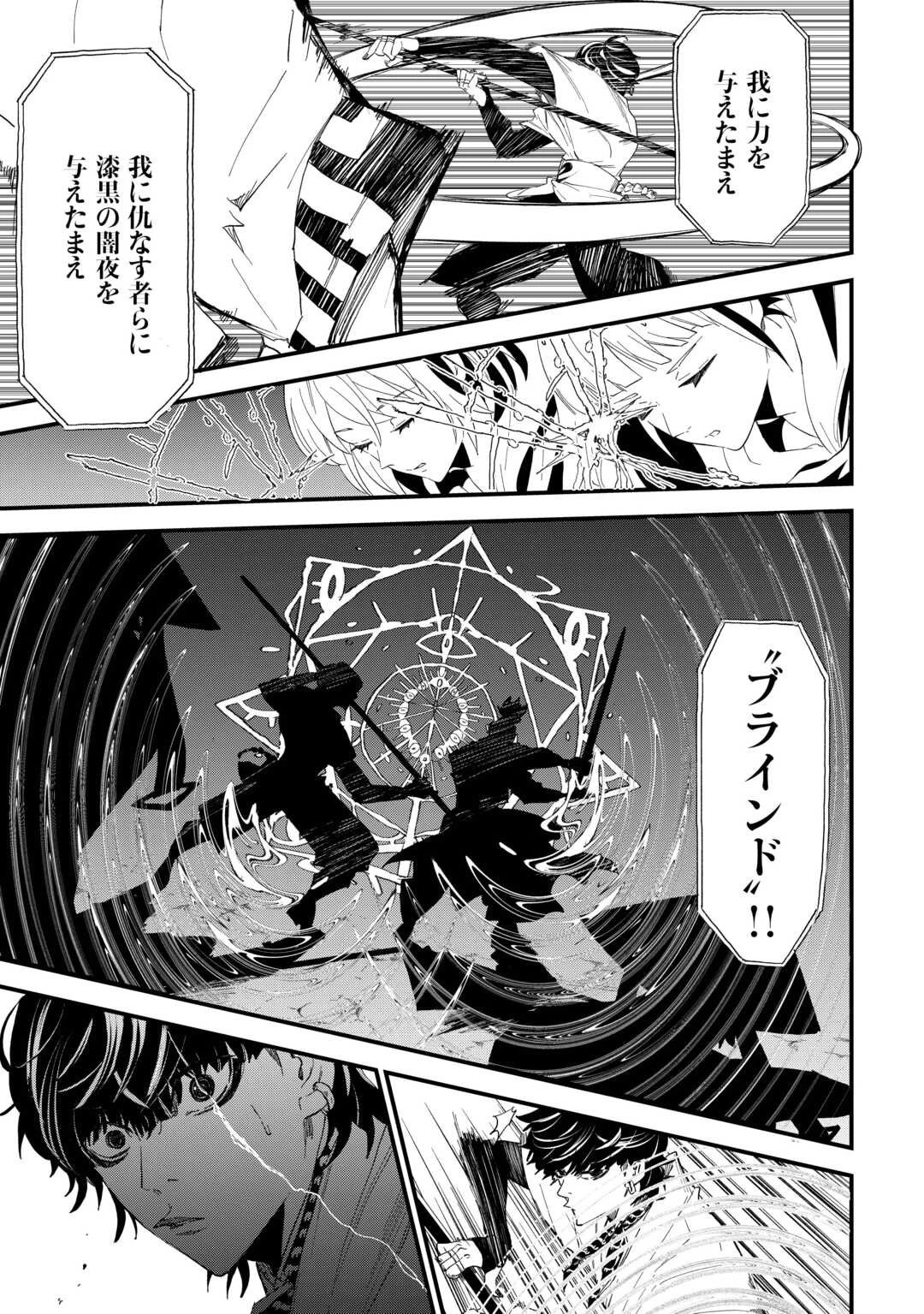 1×∞ 経験値1でレベルアップする俺は、最速で異世界最強になりました! 第13話 - 21