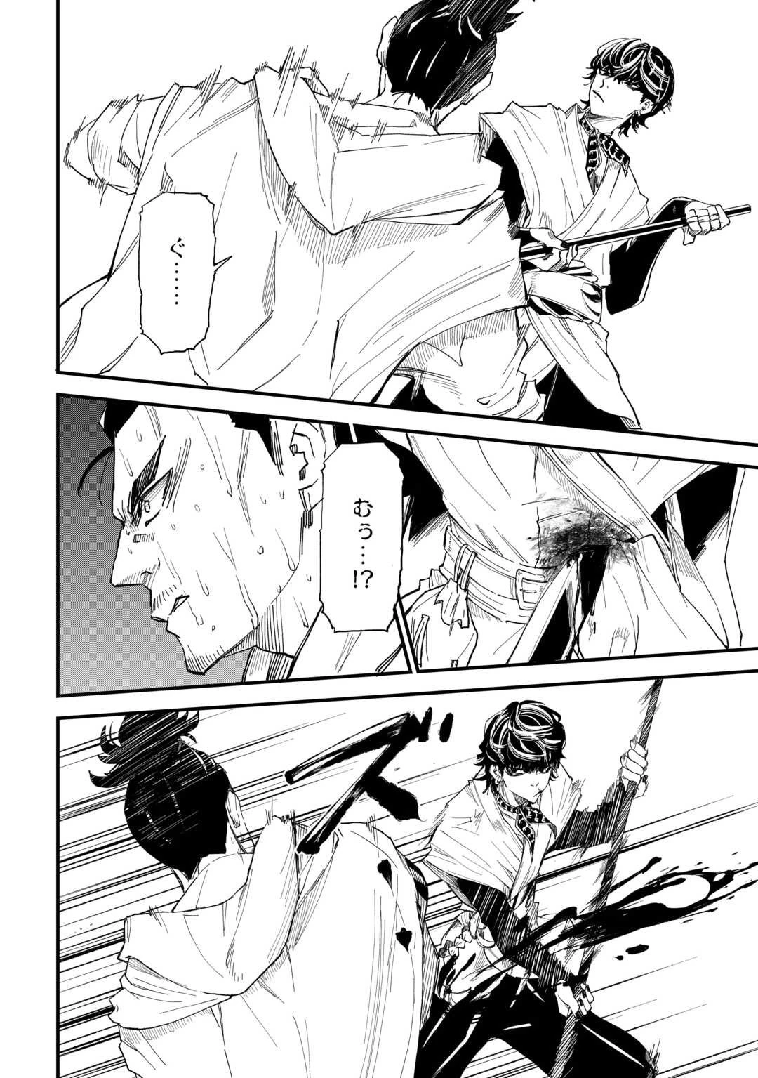 1×∞ 経験値1でレベルアップする俺は、最速で異世界最強になりました! 第13話 - 24