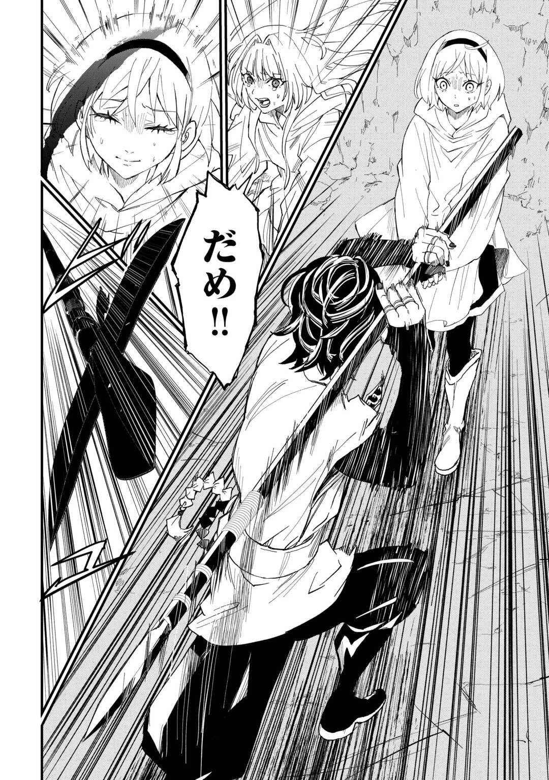 1×∞ 経験値1でレベルアップする俺は、最速で異世界最強になりました! 第13話 - 28