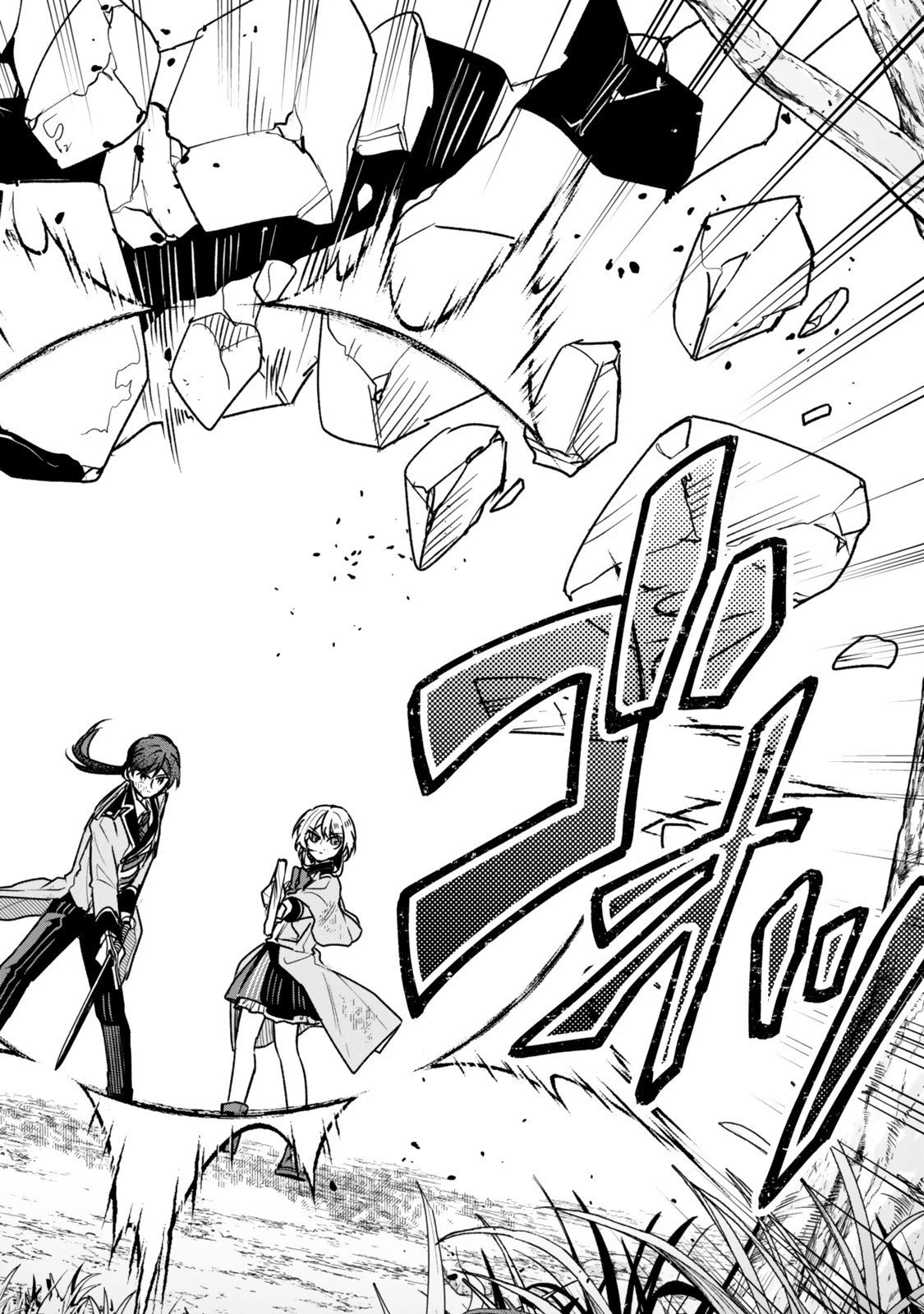 脇役に転生したはずが、いつの間にか伝説の錬金術師になってた～仲間たちが英雄でも俺は支援職なんだが～ 第28.1話 - 10