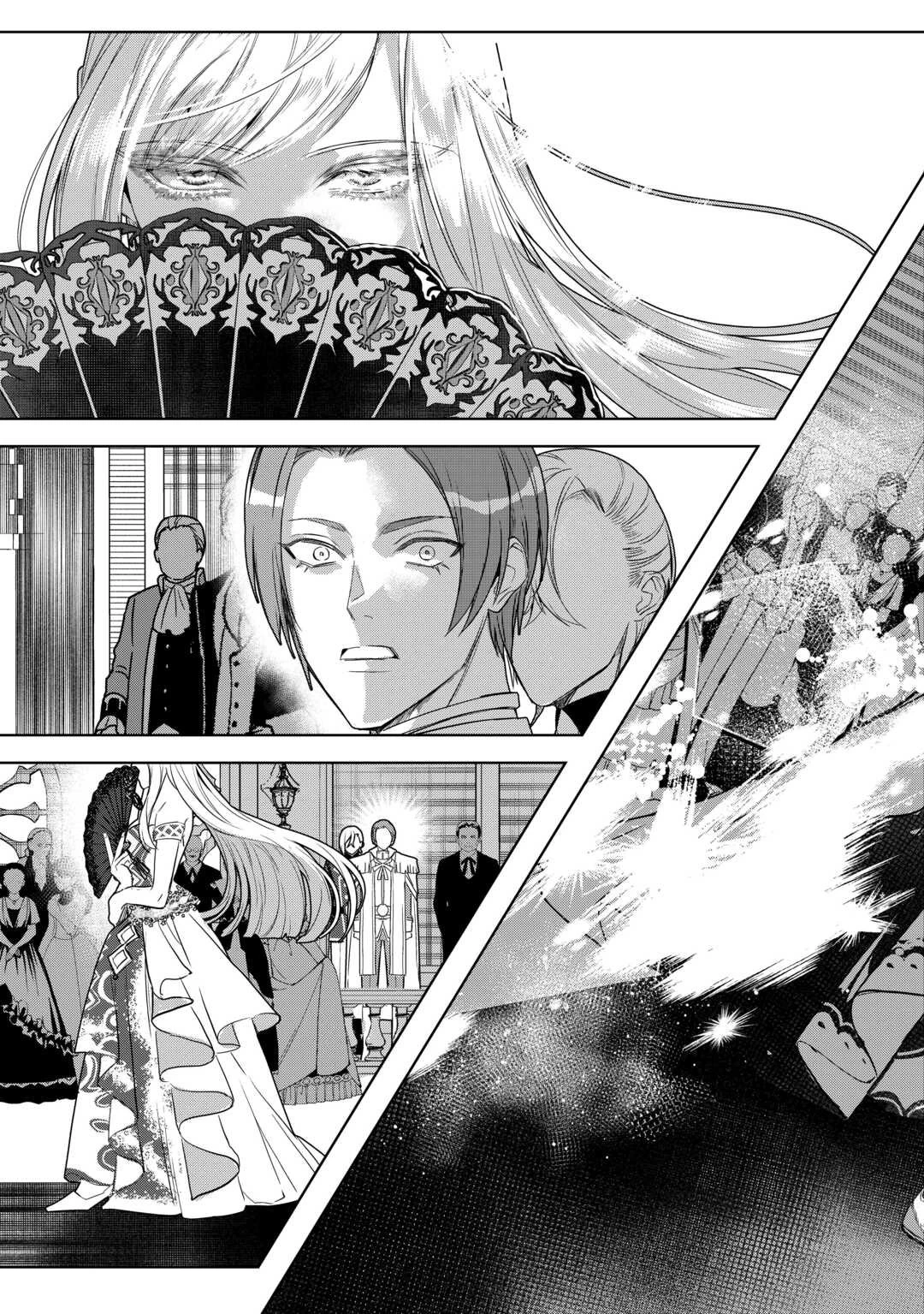 政略より愛を選んだ結婚。～後悔は十年後にやってきた。～ 第2話 - 9