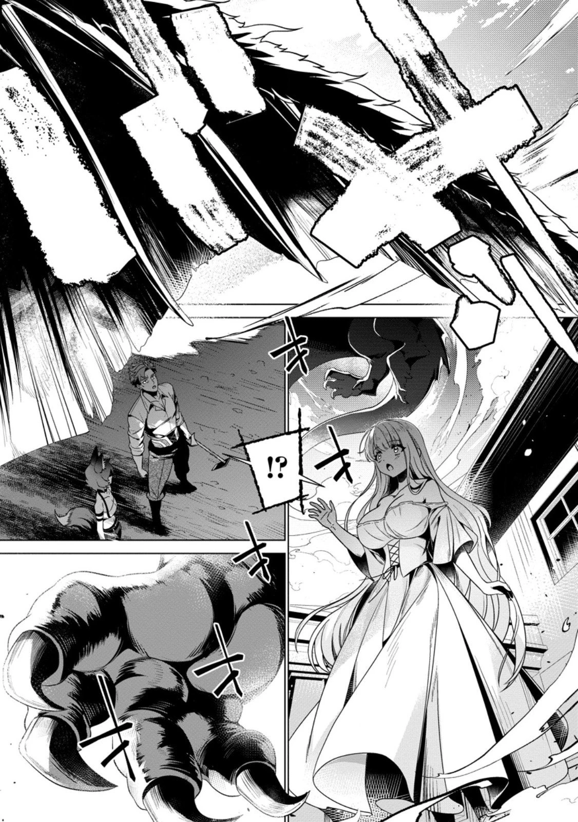 寝取られ追放された最強騎士団長のおっさん、片田舎で英雄に祭り上げられる 第4.1話 - 11