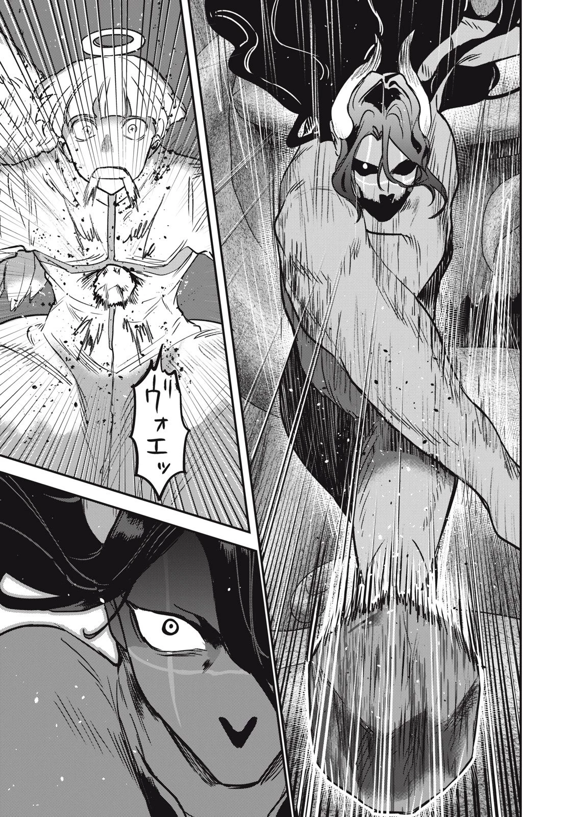 異世界ヤニカス 第6話 - 5