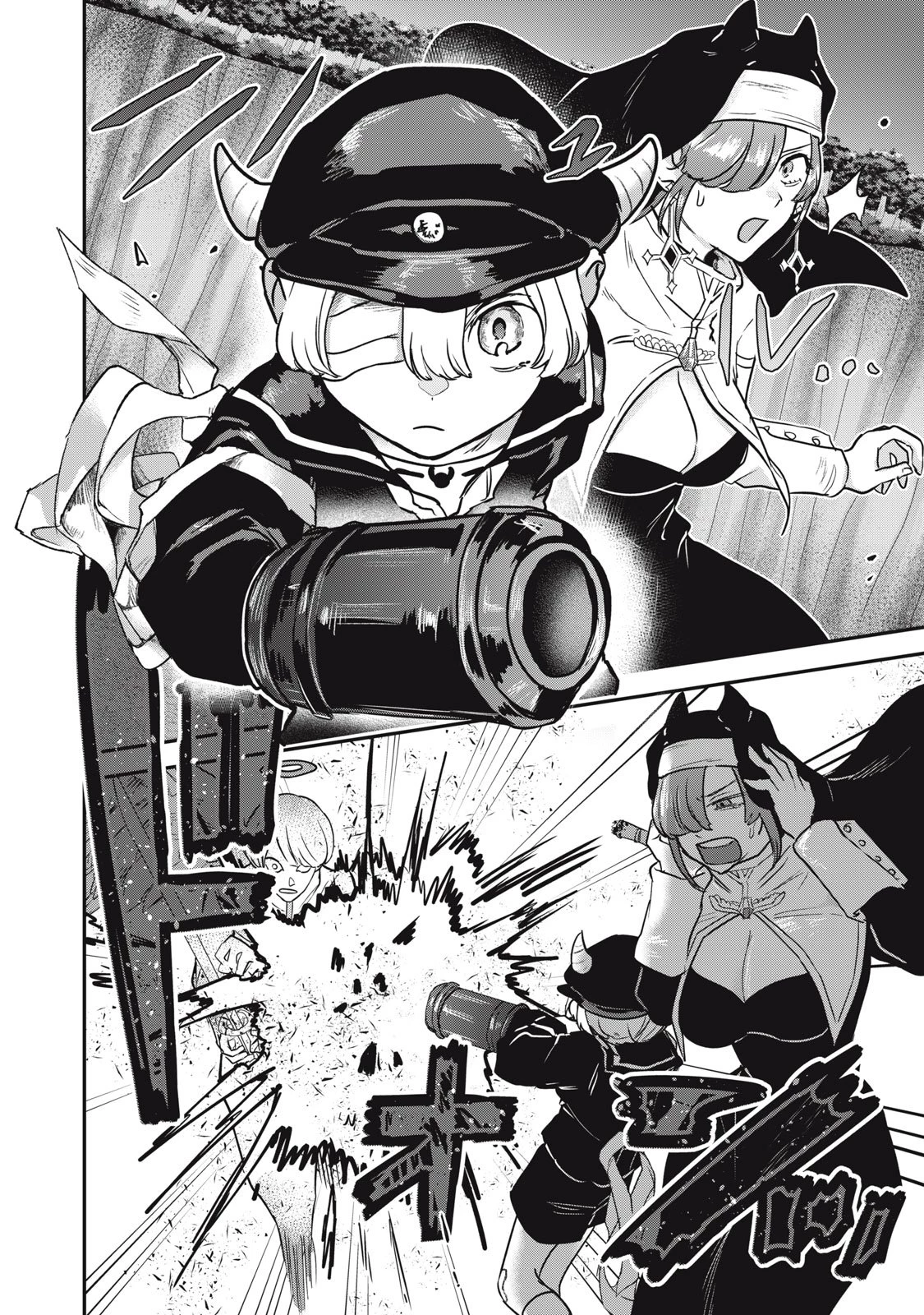 異世界ヤニカス 第6話 - 16